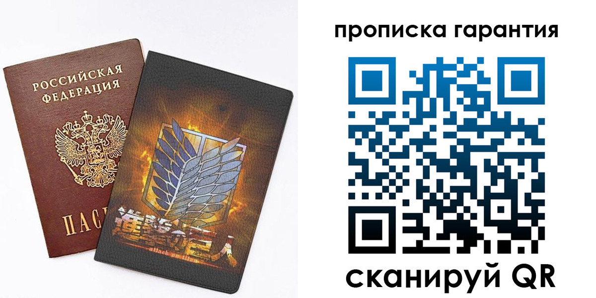 регистрация для дет. сада в Семикаракорске