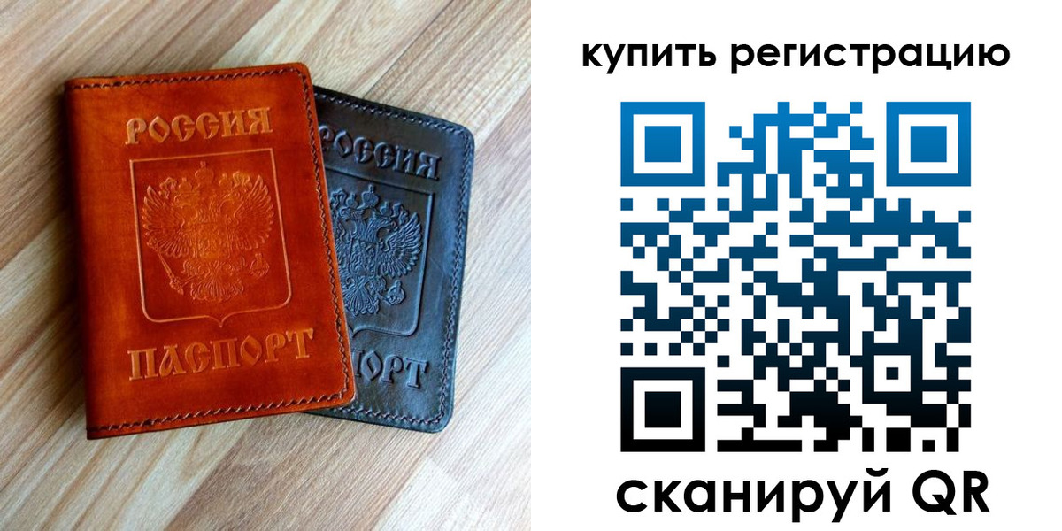 пропишу в квартире в Семикаракорске