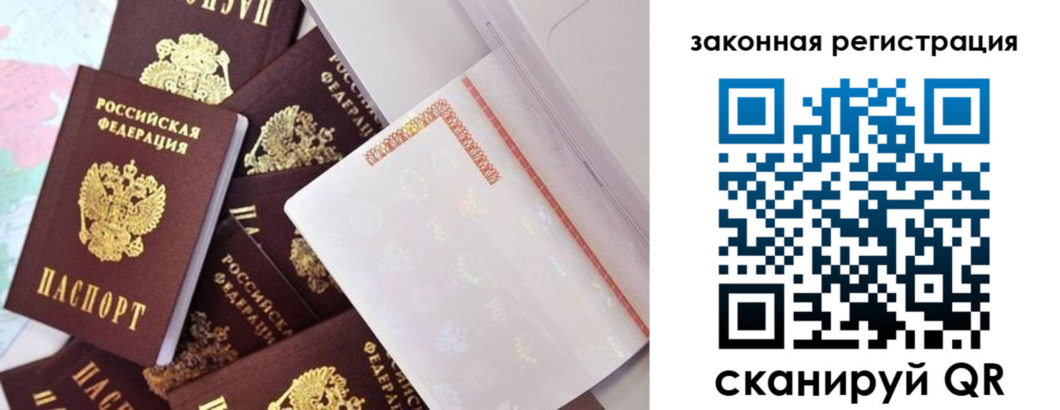 где прописаться в Семикаракорске