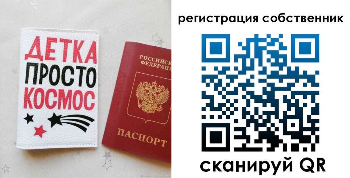 временная регистрация в квартире в Семикаракорске